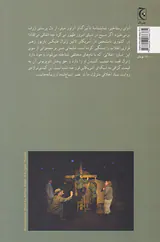 آوای رستاخیز